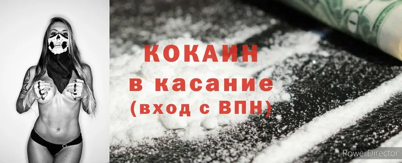 Cocaine Перу  наркота  Миньяр 